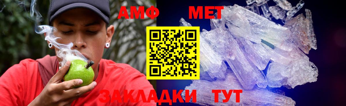 Амфетамин  АМФЕТАМИН  Вход с VPN  Амфетамин VHQ  Белгород 