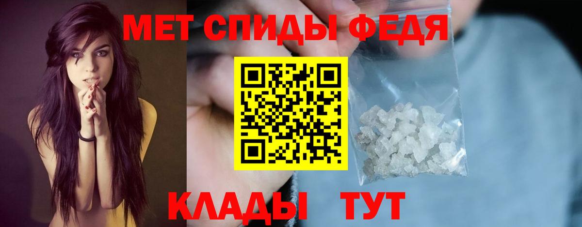 Amphetamine VHQ Белгород