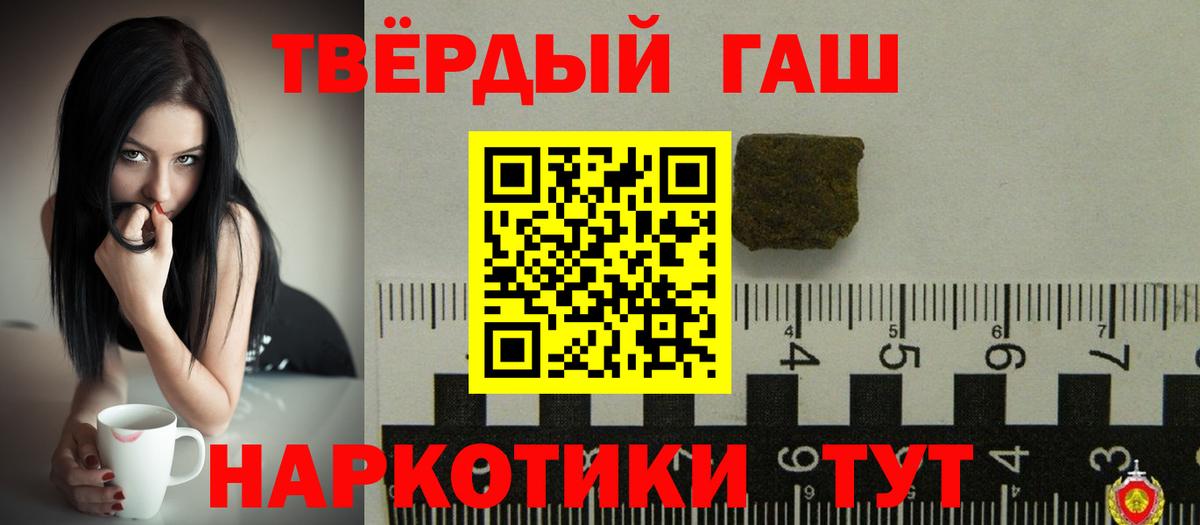ГАШ Ice-O-Lator Белгород