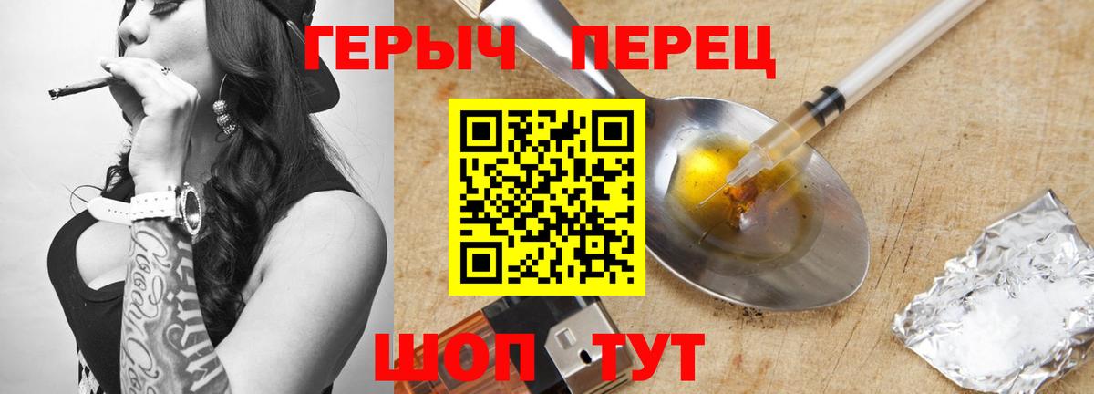 Героин Афган Белгород