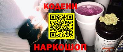спайс Ефремов