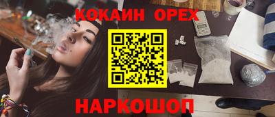 спайс Ефремов