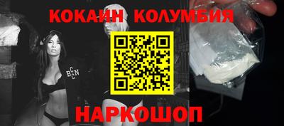 MDMA Железногорск