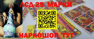 спайс Ефремов