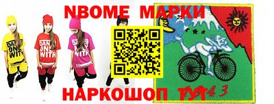 наркотики Железноводск