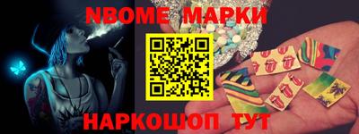 спайс Ефремов