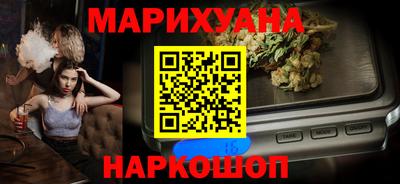 наркотики Железноводск