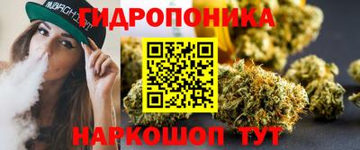ГАЛЛЮЦИНОГЕННЫЕ ГРИБЫ Иваново