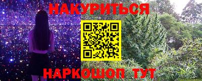 ГАЛЛЮЦИНОГЕННЫЕ ГРИБЫ Иваново