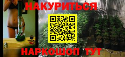 MDMA Железногорск