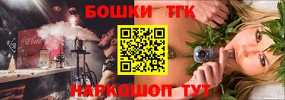 наркотики Железноводск