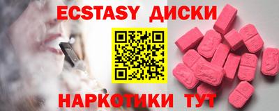 наркотики Железноводск