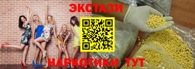 гидропоника Ивантеевка