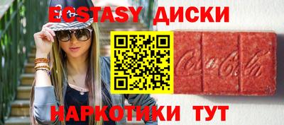 ГАЛЛЮЦИНОГЕННЫЕ ГРИБЫ Иваново
