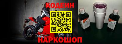 наркотики Железноводск