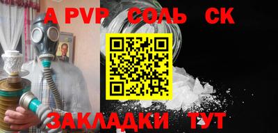 спайс Ефремов