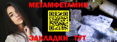 MDMA Железногорск
