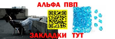 наркотики Железноводск