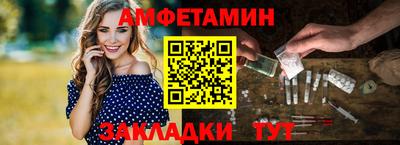 спайс Ефремов