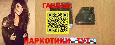 ГАЛЛЮЦИНОГЕННЫЕ ГРИБЫ Иваново