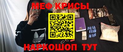 наркотики Железноводск