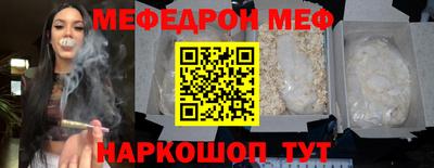 MDMA Железногорск