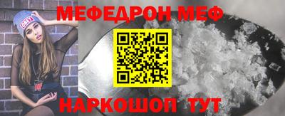 MDMA Железногорск