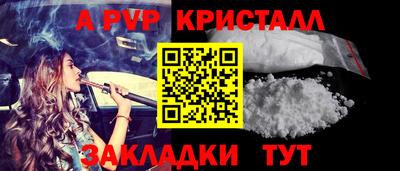 наркотики Железноводск