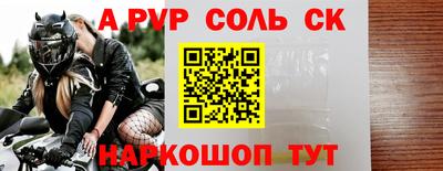 наркотики Железноводск