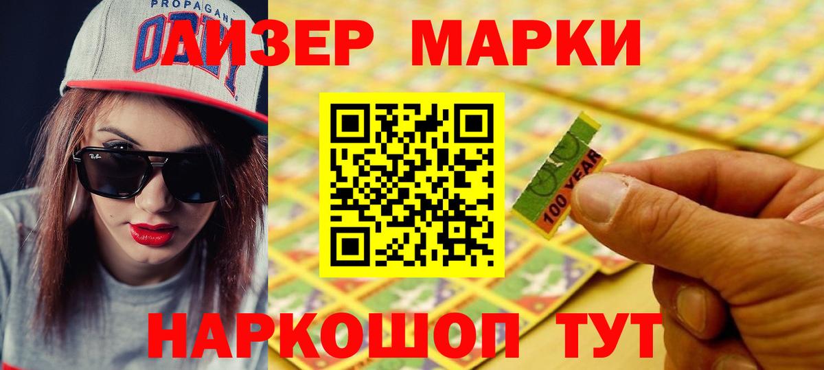 Лсд 25 экстази ecstasy Белгород