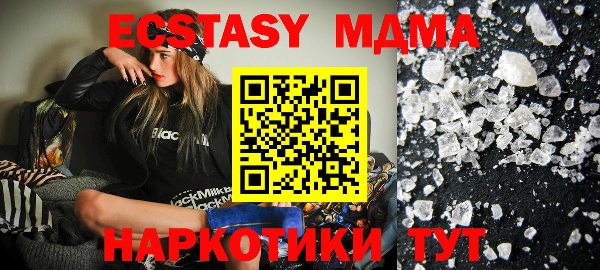 Лсд 25  КЕТАМИН  ГАШИШ  Гашиш  Меф МЯУ МЯУ кристаллы  Вход с VPN  Alpha PVP СОЛЬ кристаллы  МЕФ  Белгород  Купить наркотик  Канабис 