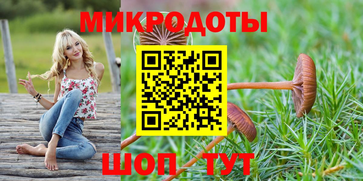 Псилоцибиновые грибы Magic Shrooms Белгород